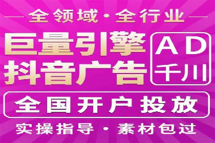 案例解读：SEM百度竞价助力品牌知名度提升